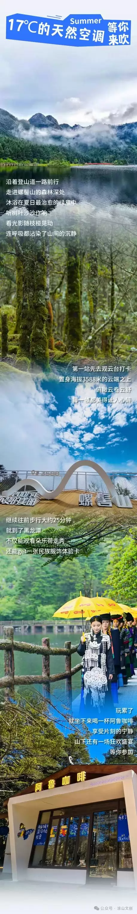 建昌寻七巧 螺髻共星摇” 七夕活动来袭,8.28 建昌古城浪漫开启插图12 建昌寻七巧 螺髻共星摇” 七夕活动来袭,8.28 建昌古城浪漫开启插图12