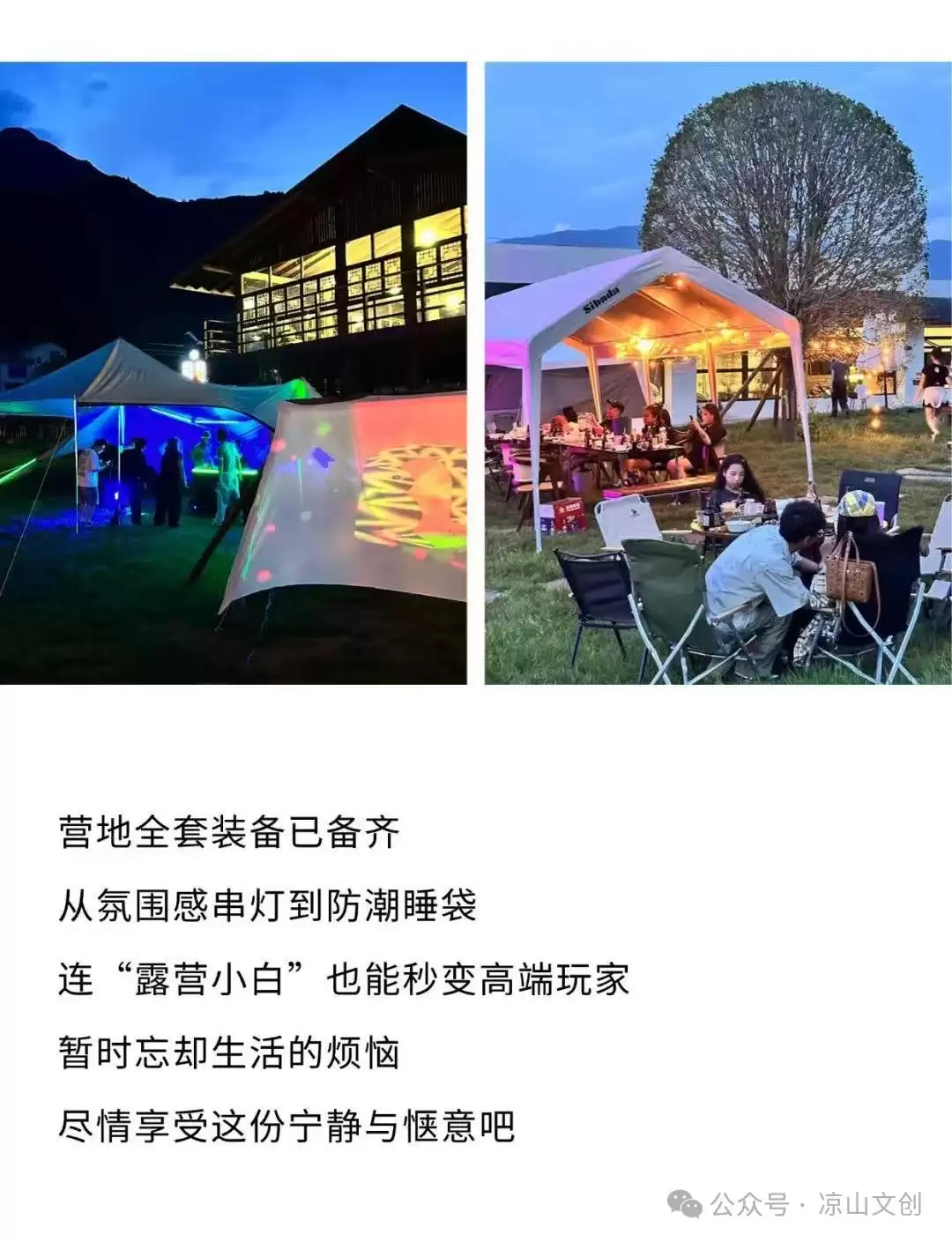 建昌寻七巧 螺髻共星摇” 七夕活动来袭,8.28 建昌古城浪漫开启插图16 建昌寻七巧 螺髻共星摇” 七夕活动来袭,8.28 建昌古城浪漫开启插图16