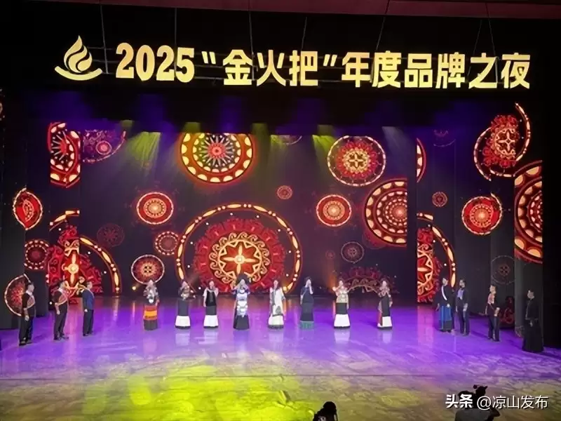 “金火把”闪耀大凉山：烧烤大赛绘就“美食+文旅+产业”新画卷插图3