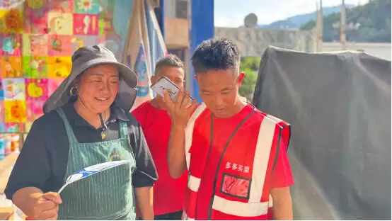 多多买菜进凉山:从餐桌之变到生活之兴插图3 多多买菜进凉山:从餐桌之变到生活之兴插图3