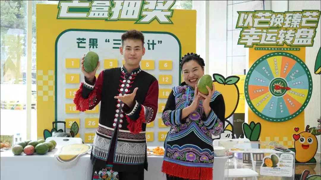 仁和“臻芒”:甜蜜盛宴,玩法多样插图1 仁和“臻芒”:甜蜜盛宴,玩法多样插图1