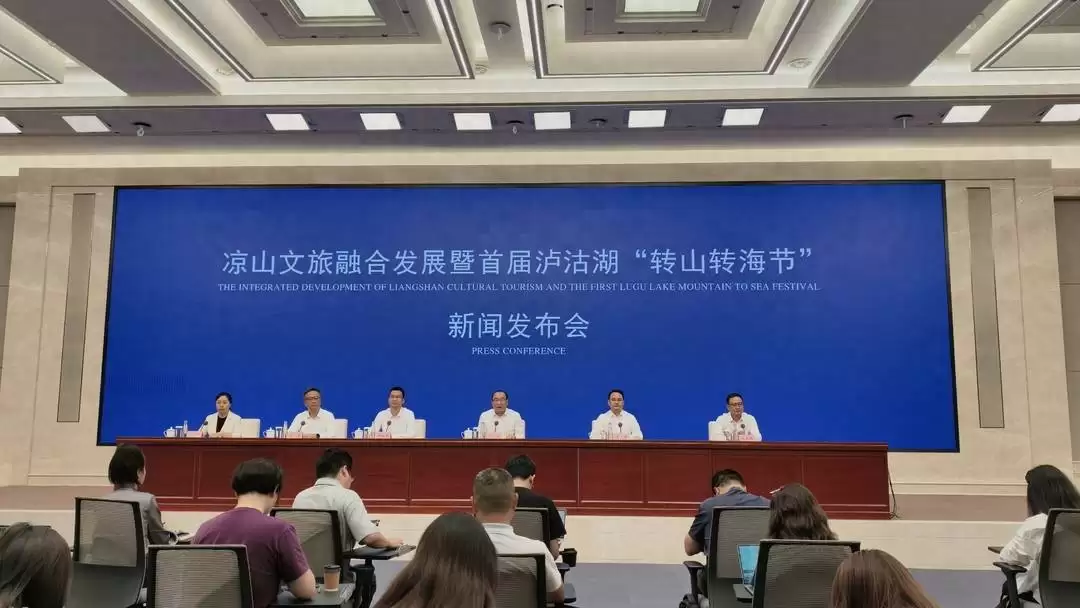 省委指明潜力,凉山借全域布局与特色业态挖掘,剑指 2030 文旅发展目标-会东网