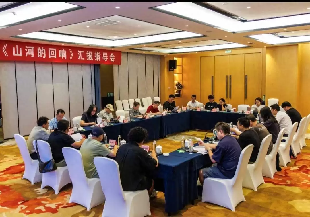 大型组歌〈山河的回响〉创作研讨:凝聚智慧,打造凉山文艺史诗与时代记录-会东网