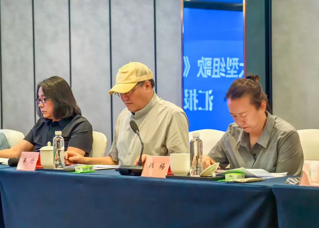 大型组歌〈山河的回响〉创作研讨：凝聚智慧，打造凉山文艺史诗与时代记录插图4