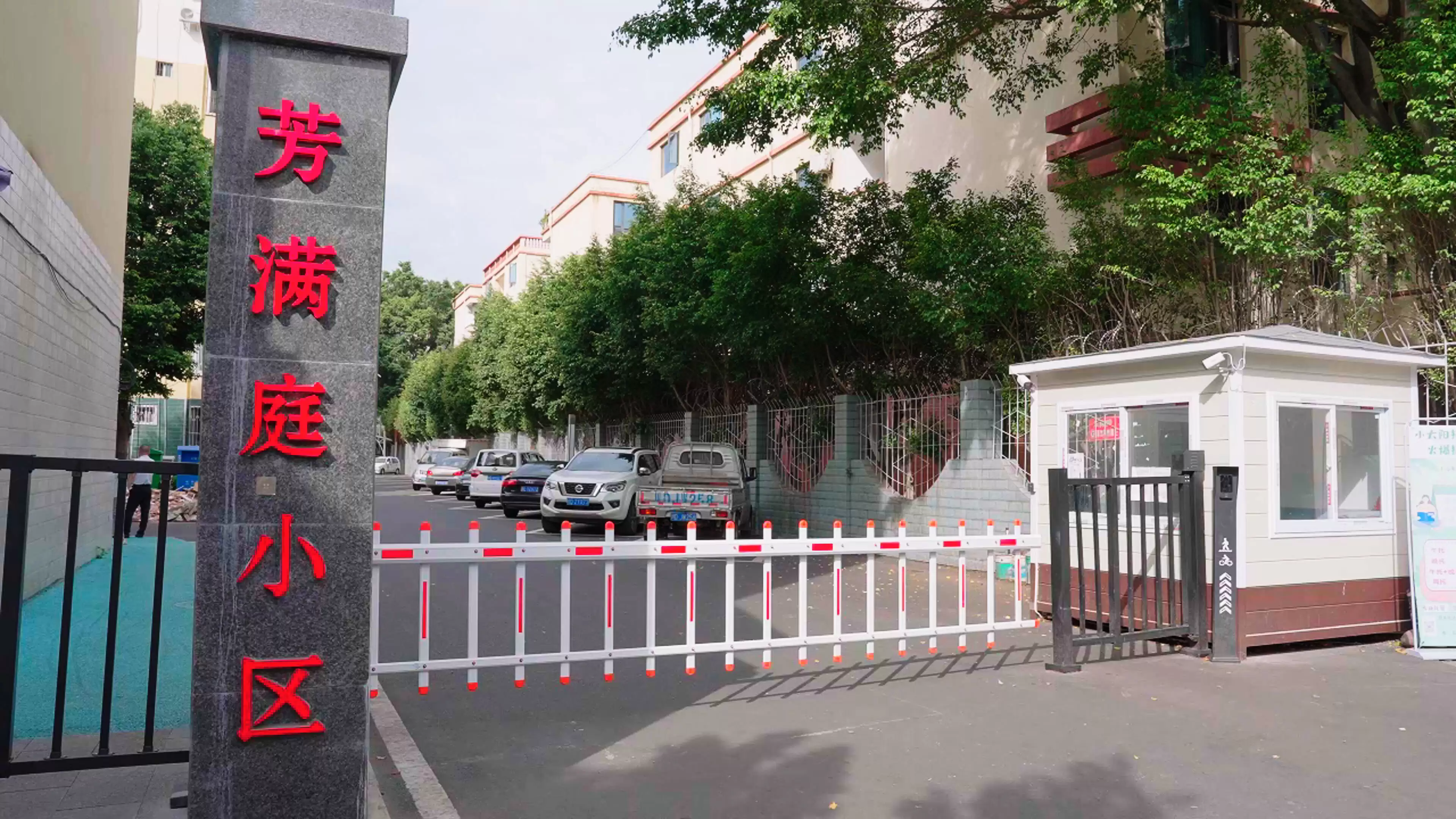 攀枝花老旧小区改造 “加速度”:破痛点、焕新颜,居民幸福感节节攀升插图2 攀枝花老旧小区改造 “加速度”:破痛点、焕新颜,居民幸福感节节攀升插图2