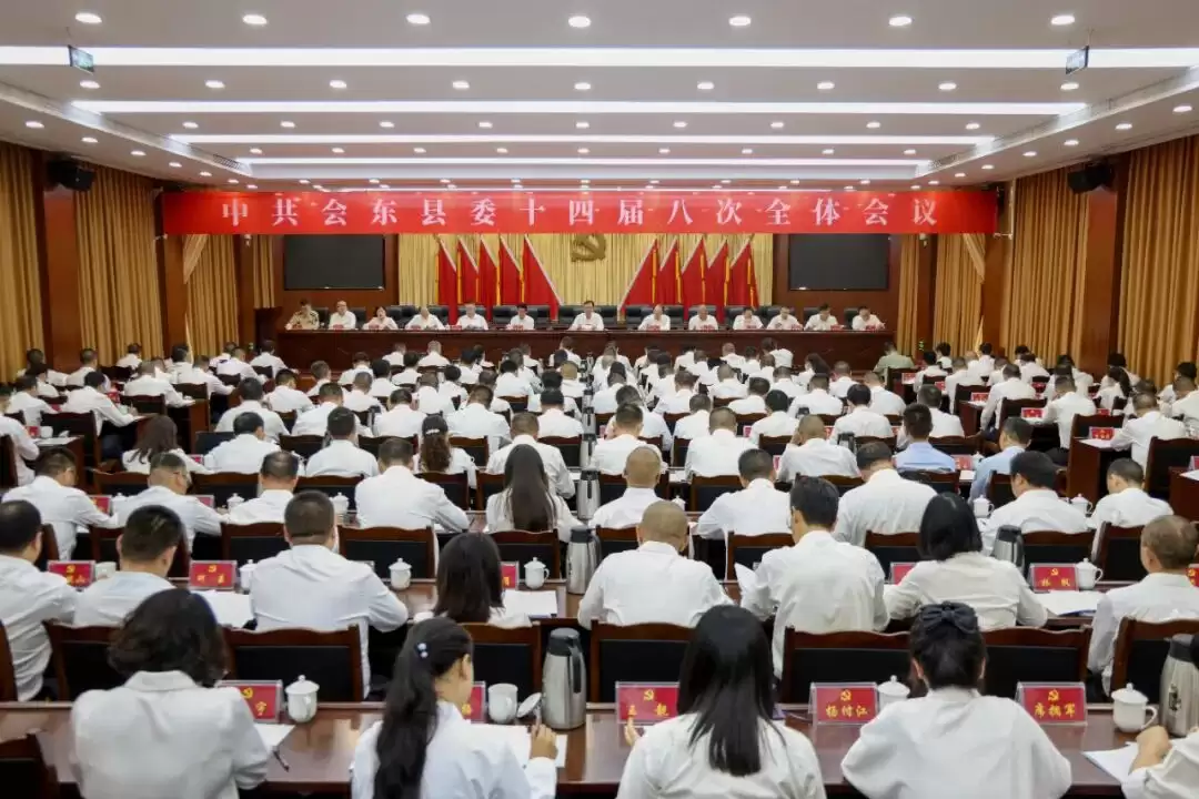 擘画文旅融合新蓝图 聚力打造“川滇会聚·紫气东来”文旅强县-会东网