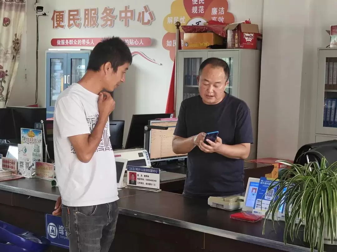 会东县育儿补贴制度暖人心:“线上 + 线下” 服务齐推进,超 9000 人申请获民生福祉插图2 会东县育儿补贴制度暖人心:“线上 + 线下” 服务齐推进,超 9000 人申请获民生福祉插图2