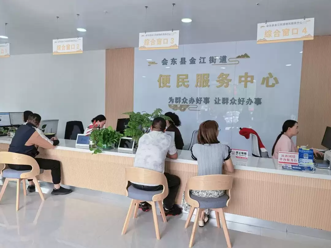 会东县育儿补贴制度暖人心:“线上 + 线下” 服务齐推进,超 9000 人申请获民生福祉插图1 会东县育儿补贴制度暖人心:“线上 + 线下” 服务齐推进,超 9000 人申请获民生福祉插图1