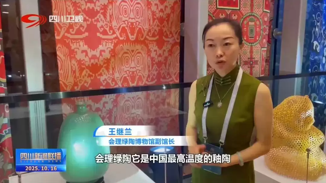 第十四届中国艺术节开幕,会理绿陶非遗技艺闪耀,创新传承成果丰硕-会东网