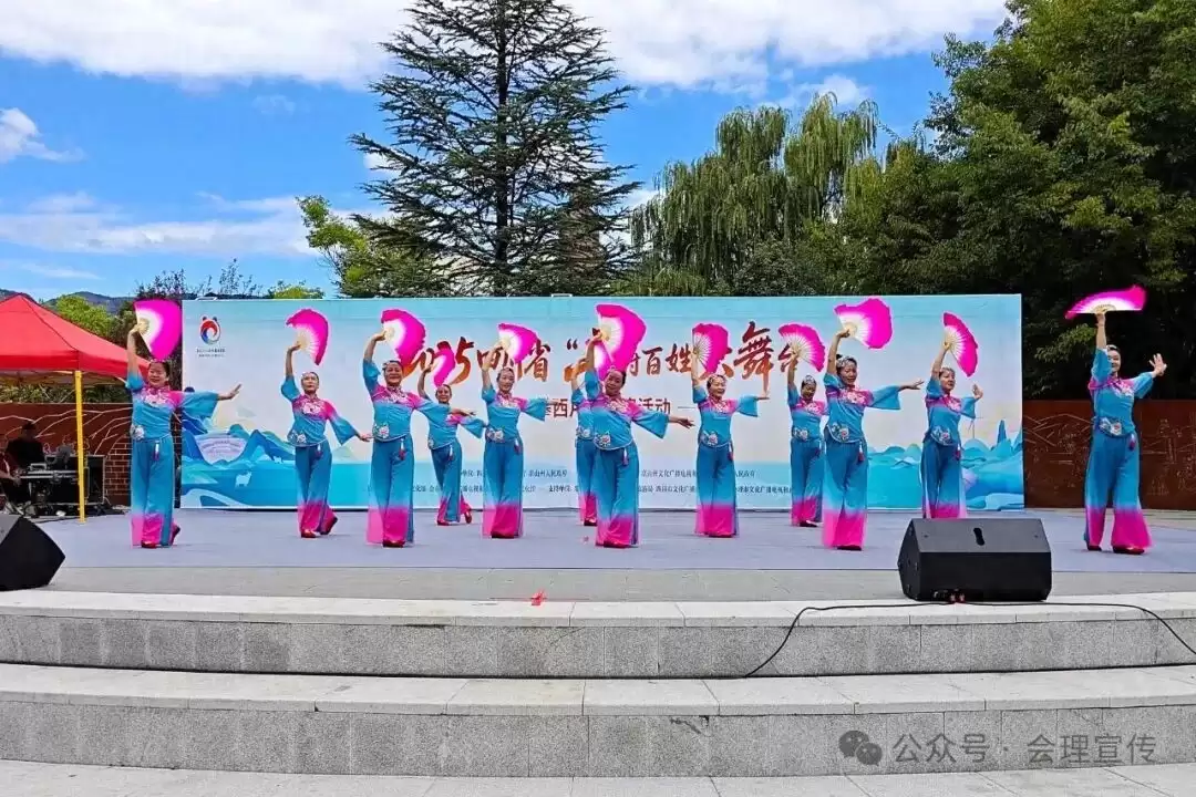 10 月 21 日 “天府百姓大舞台” 攀西片区会理站巡演热闹开演,两地文艺交流共筑文化繁荣-会东网