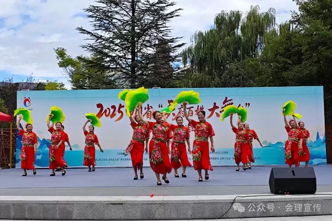 10 月 21 日 “天府百姓大舞台” 攀西片区会理站巡演热闹开演，两地文艺交流共筑文化繁荣插图3