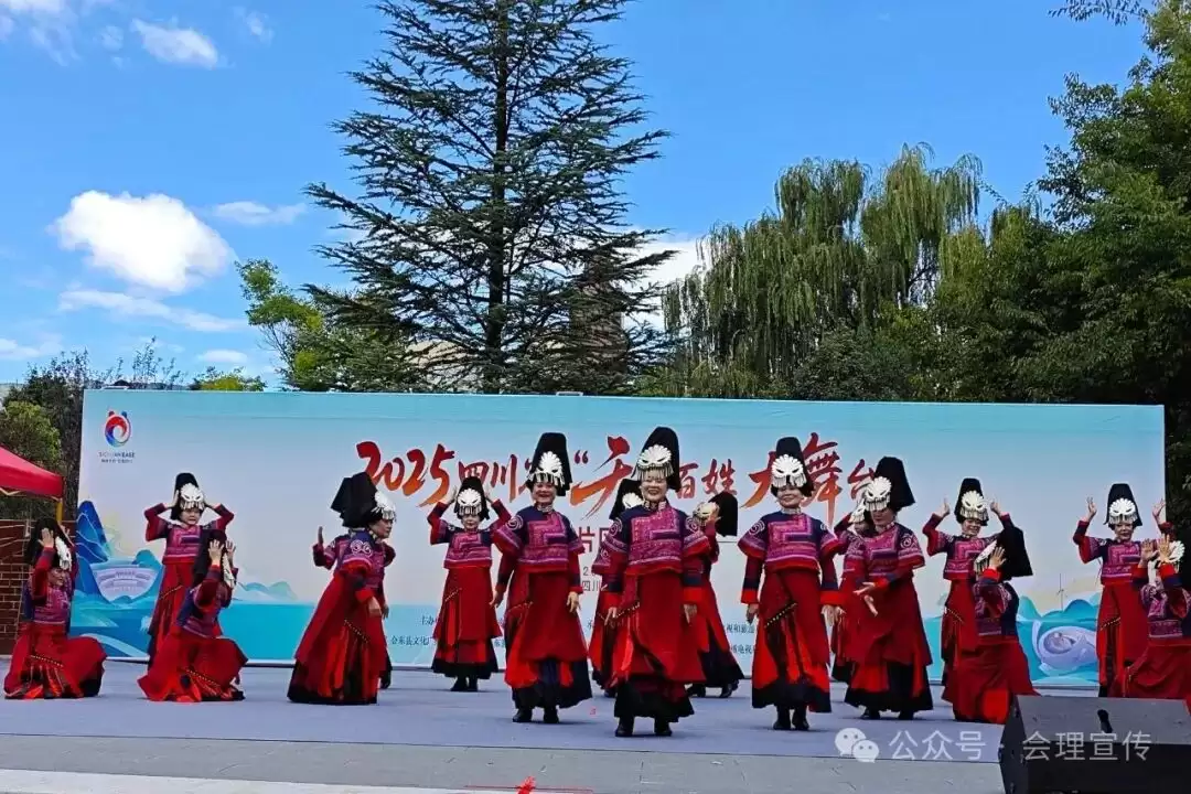 10 月 21 日 “天府百姓大舞台” 攀西片区会理站巡演热闹开演，两地文艺交流共筑文化繁荣插图5