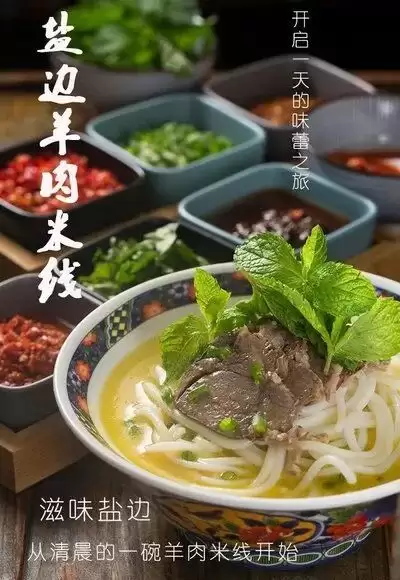 川超联赛巅峰对决:凉山与攀枝花,赛场内外的文旅同源探秘插图10 川超联赛巅峰对决:凉山与攀枝花,赛场内外的文旅同源探秘插图10