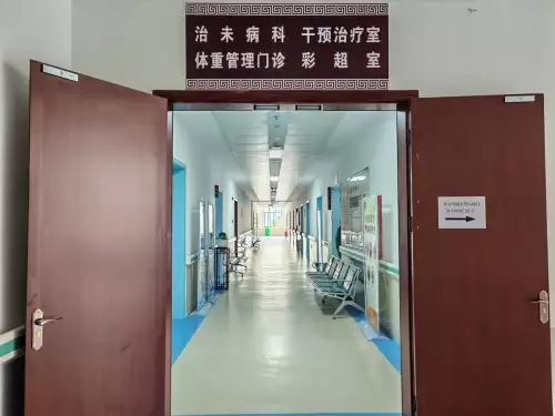 深秋会东中医院医技综合楼启用,一站式智慧医疗与特色康复等亮点纷呈插图1 深秋会东中医院医技综合楼启用,一站式智慧医疗与特色康复等亮点纷呈插图1