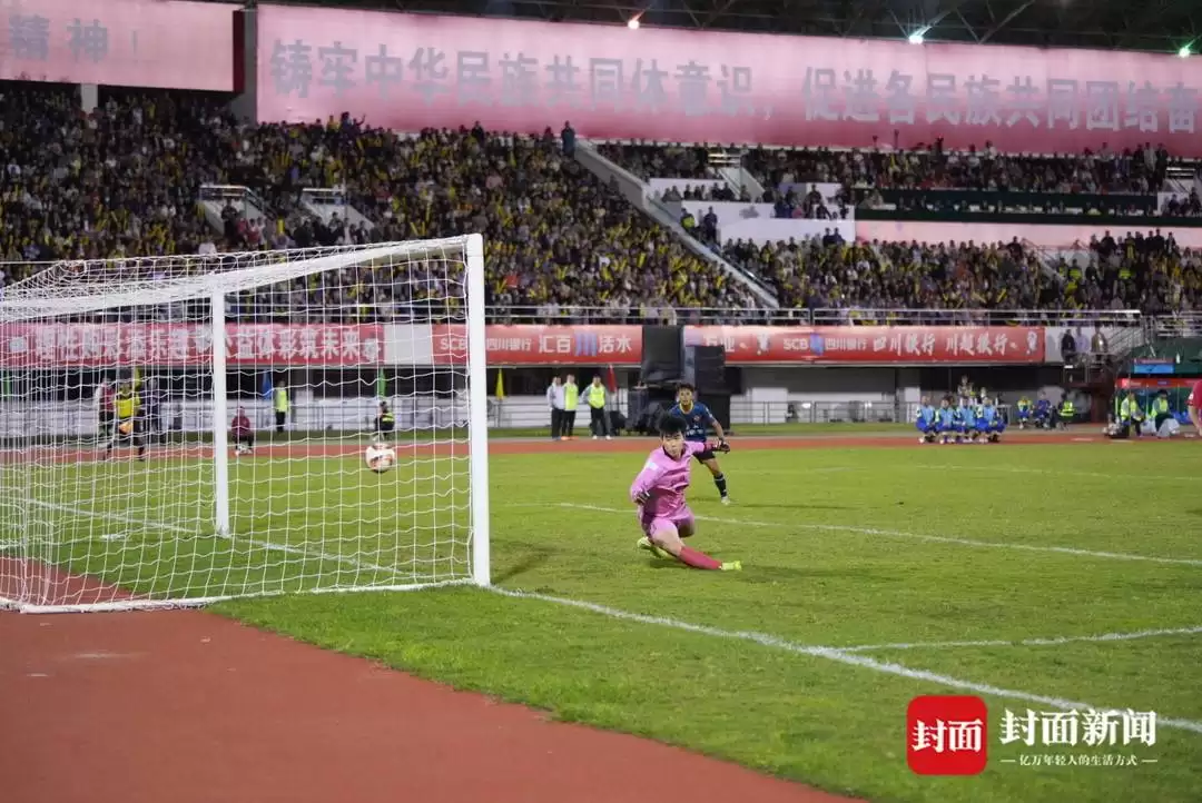 “川超” 川西赛区:凉山好医生队 3:0 胜攀枝花攀钢钢铁勇士队,徐元绩登顶射手榜插图2 “川超” 川西赛区:凉山好医生队 3:0 胜攀枝花攀钢钢铁勇士队,徐元绩登顶射手榜插图2