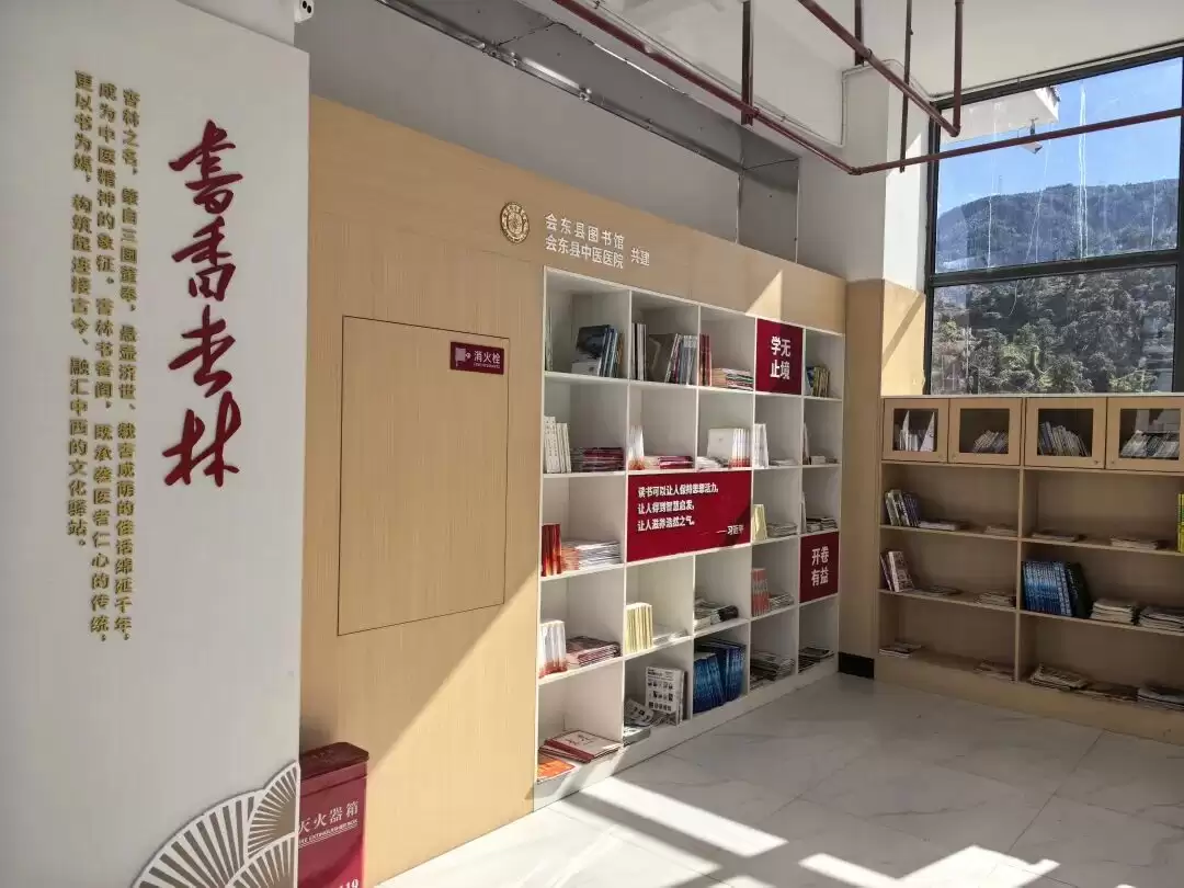 会东县中医医院推进文化阵地升级,让中医药文化落地生花,赋能诊疗惠百姓-会东网