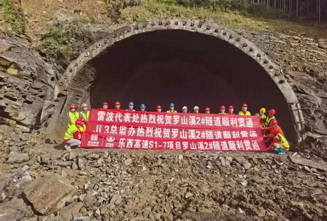 西香高速尔吾隧道双洞贯通、乐西高速罗山溪 2 号隧道贯通,为啥意义重大?-会东网