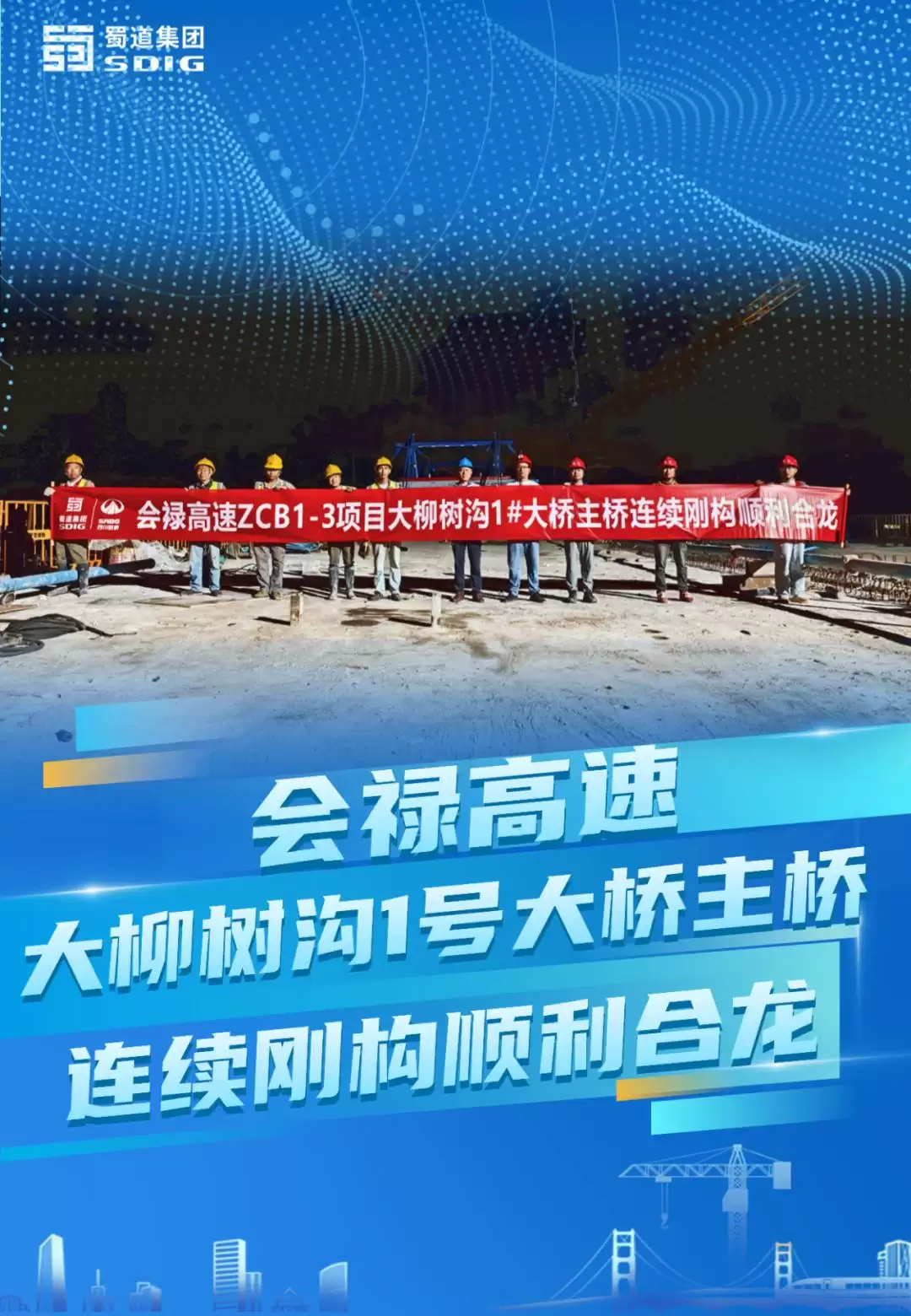 西香高速尔吾隧道双洞贯通、乐西高速罗山溪 2 号隧道贯通，为啥意义重大？插图2