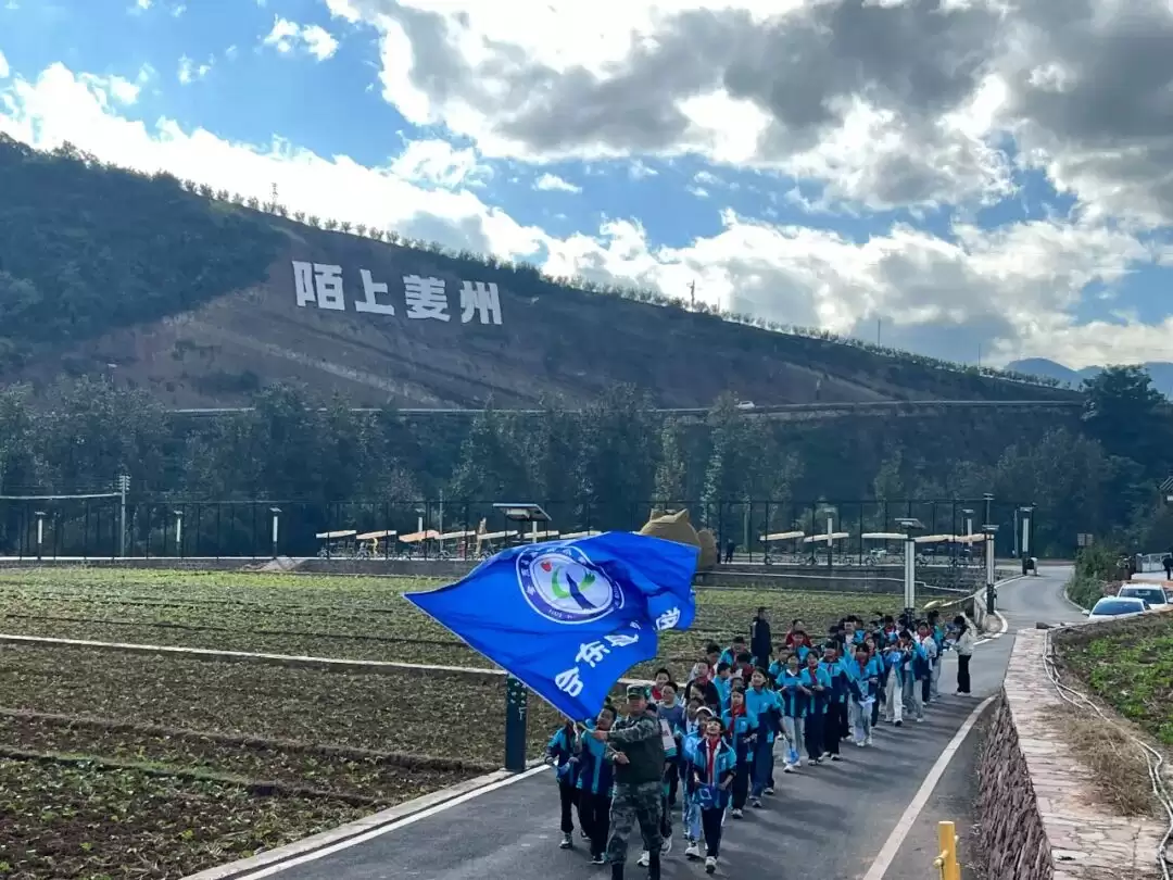 会东县学子在 “陌上姜州” 实践基地开展研学,如何融合多方教育提升学生素养?-会东网