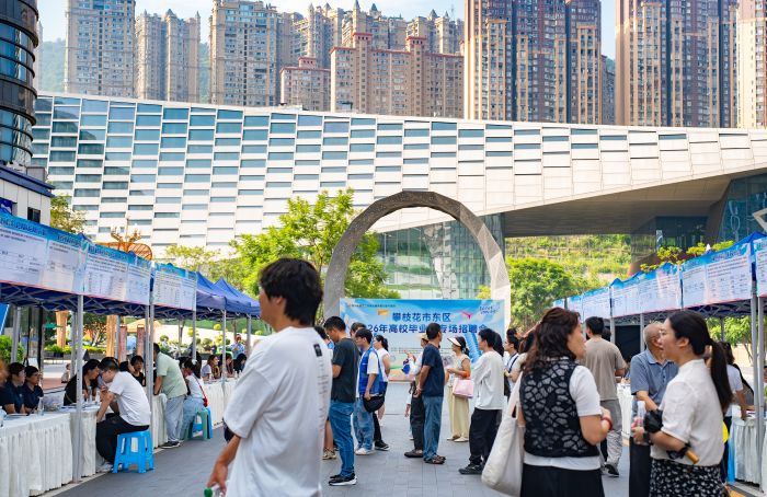 花开有声 共富共美丨上半年,全市城镇新增就业一万余人插图1 花开有声 共富共美丨上半年,全市城镇新增就业一万余人插图1