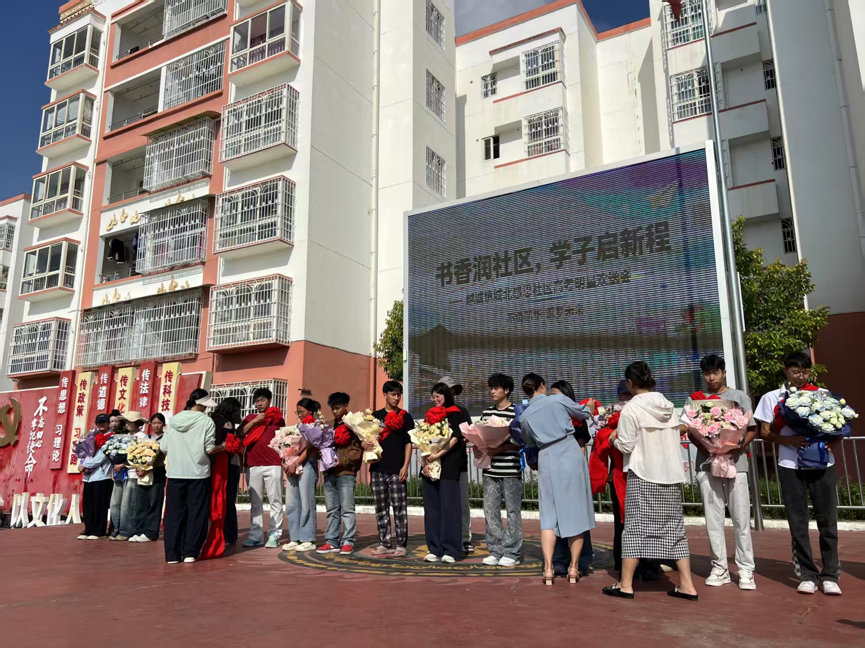 越西：书香润社区 学子启新程-会东网