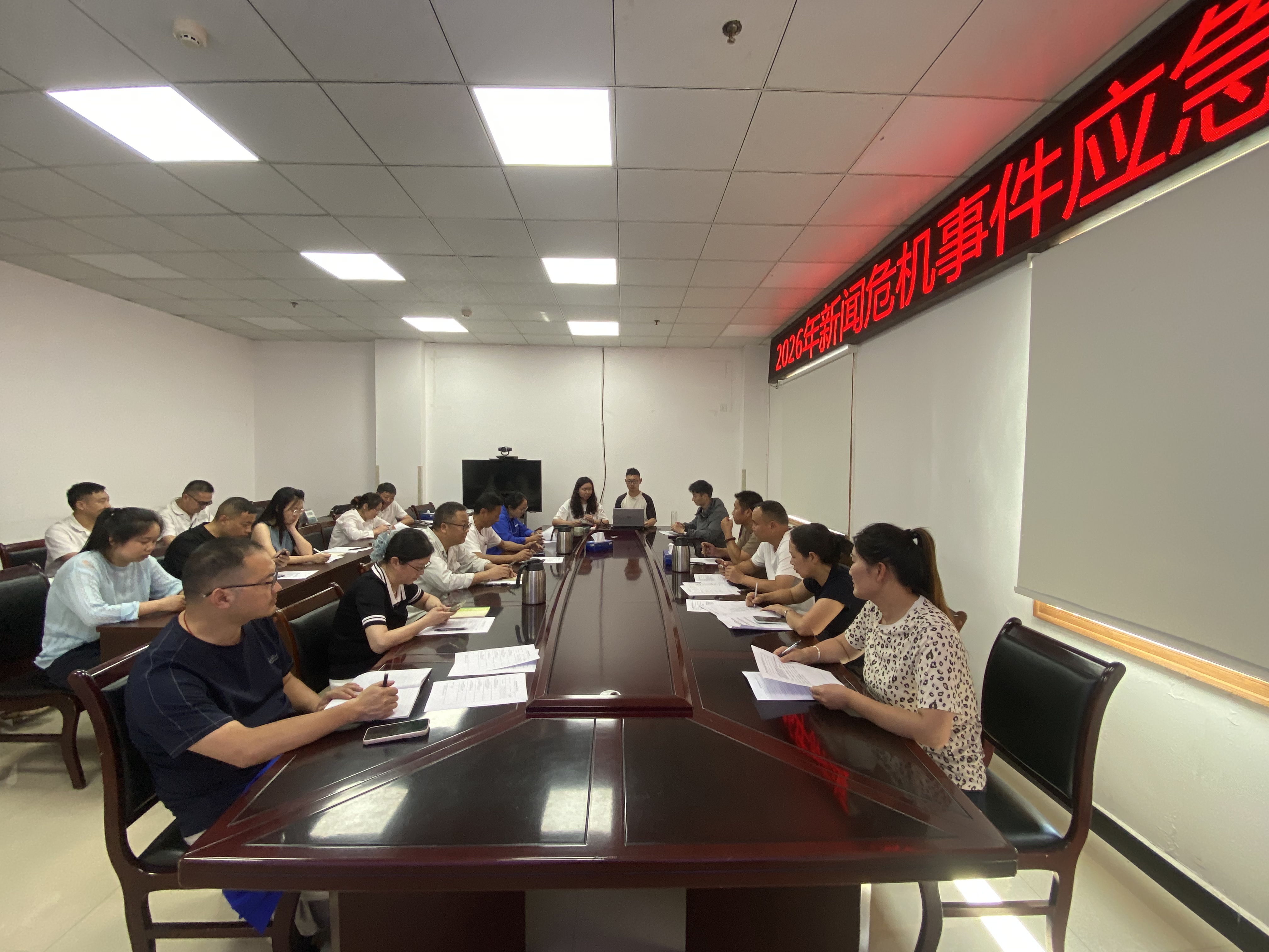 国网凉山越西县供电公司开展舆情应急演练插图 国网凉山越西县供电公司开展舆情应急演练插图