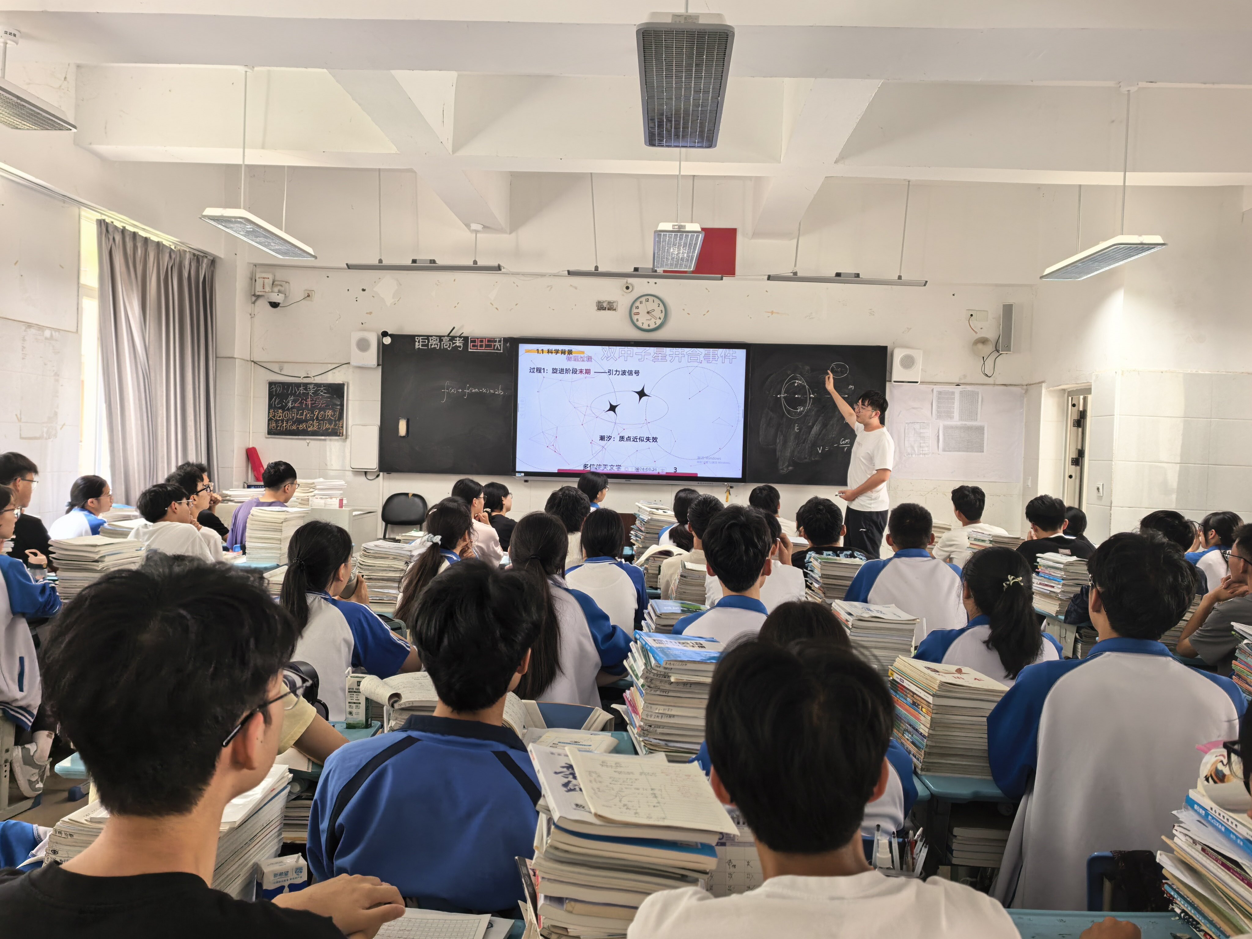 清华大学物理系学子走进冕宁中学校开展支教交流活动插图1 清华大学物理系学子走进冕宁中学校开展支教交流活动插图1