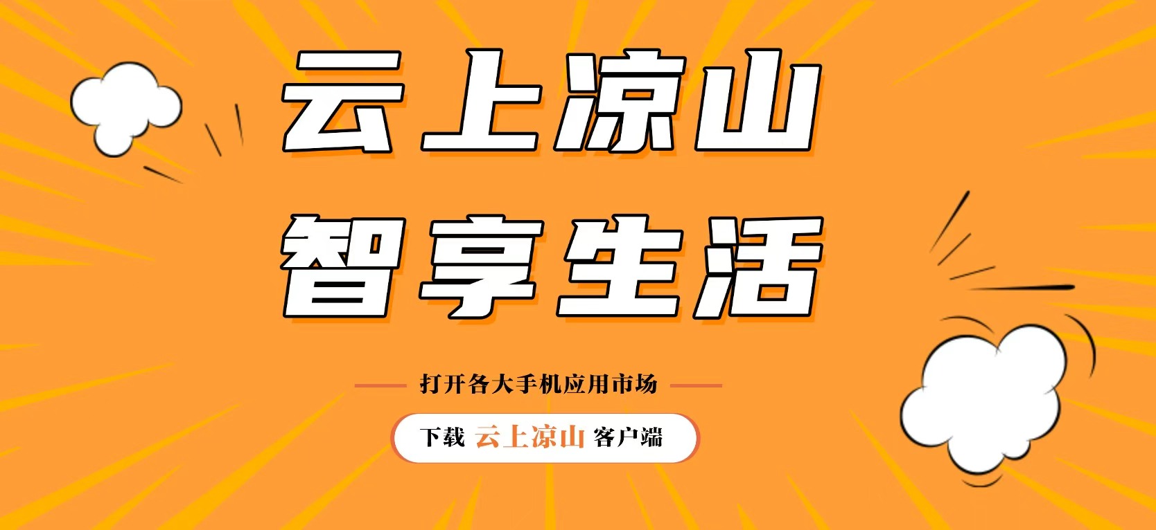 德昌公安开展夜间突击检查-会东网