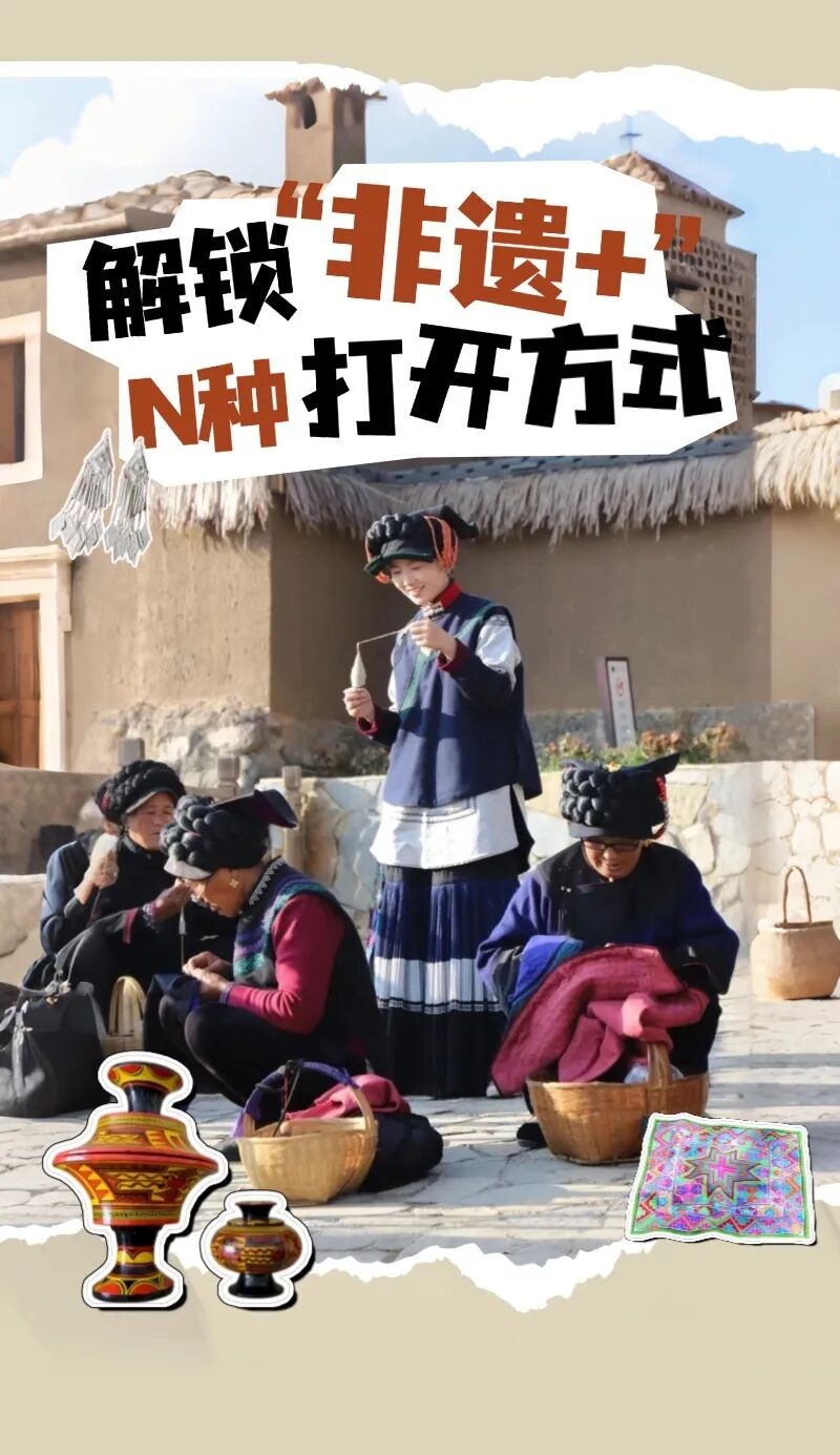 在越西，解锁“非遗+”的N种打开方式-会东网