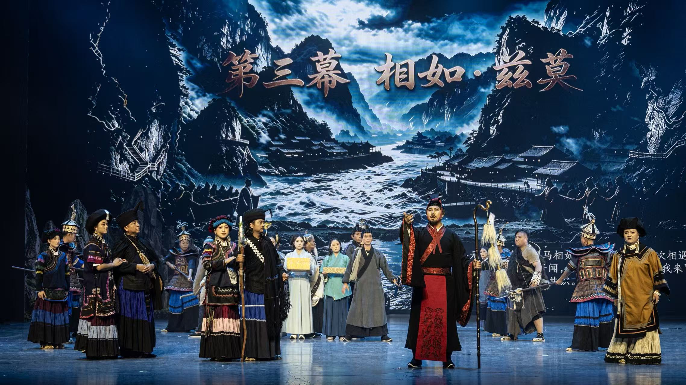 五彩大凉山 文艺谱新篇|喜德:古道新声 山河共情插图 五彩大凉山 文艺谱新篇|喜德:古道新声 山河共情插图