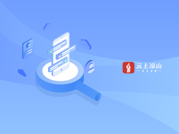 美姑:金梨满枝富农家插图1 美姑:金梨满枝富农家插图1
