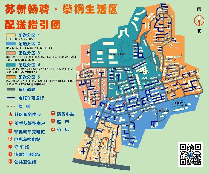 告别“看得见走不通”!西区骑手有了专属导航“活地图”-会东网