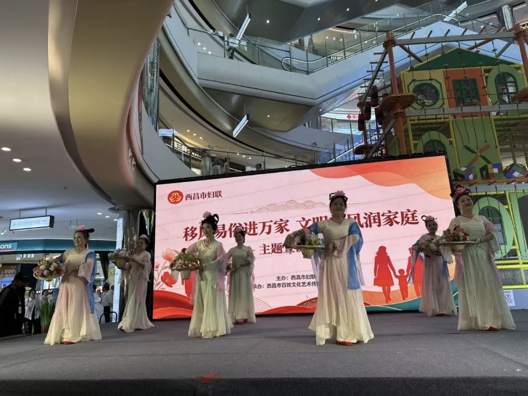 西昌市妇联开展“移风易俗进万家”主题宣讲活动-会东网
