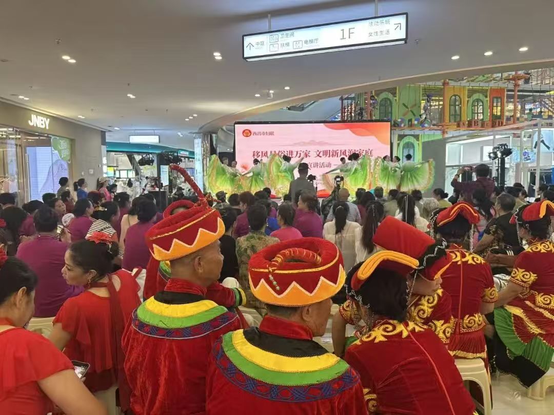 西昌市妇联开展“移风易俗进万家”主题宣讲活动插图1 西昌市妇联开展“移风易俗进万家”主题宣讲活动插图1