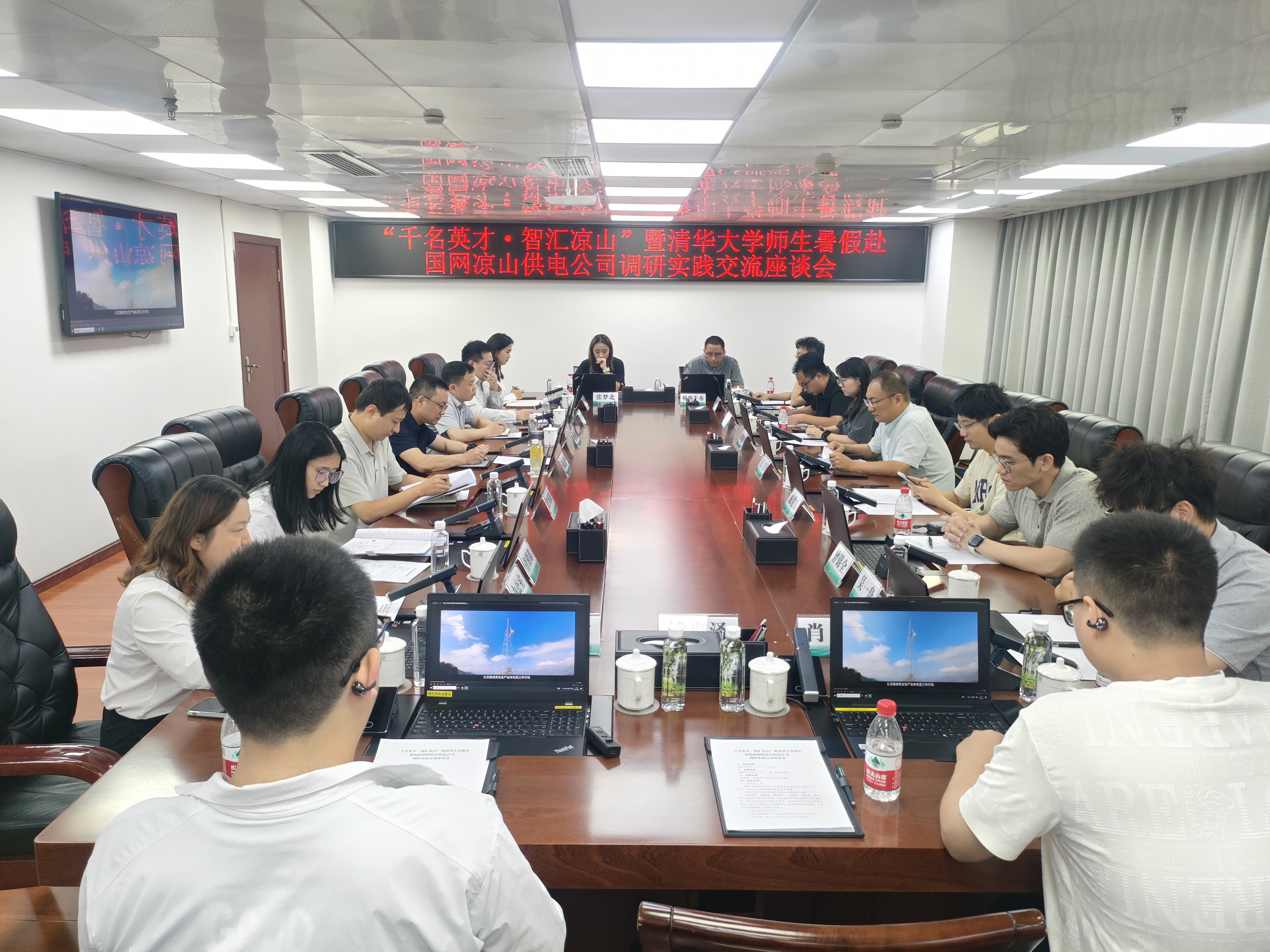 清华北大联合实践调研团队走进凉山 聚焦钒钛产业与绿色能源发展插图1 清华北大联合实践调研团队走进凉山 聚焦钒钛产业与绿色能源发展插图1