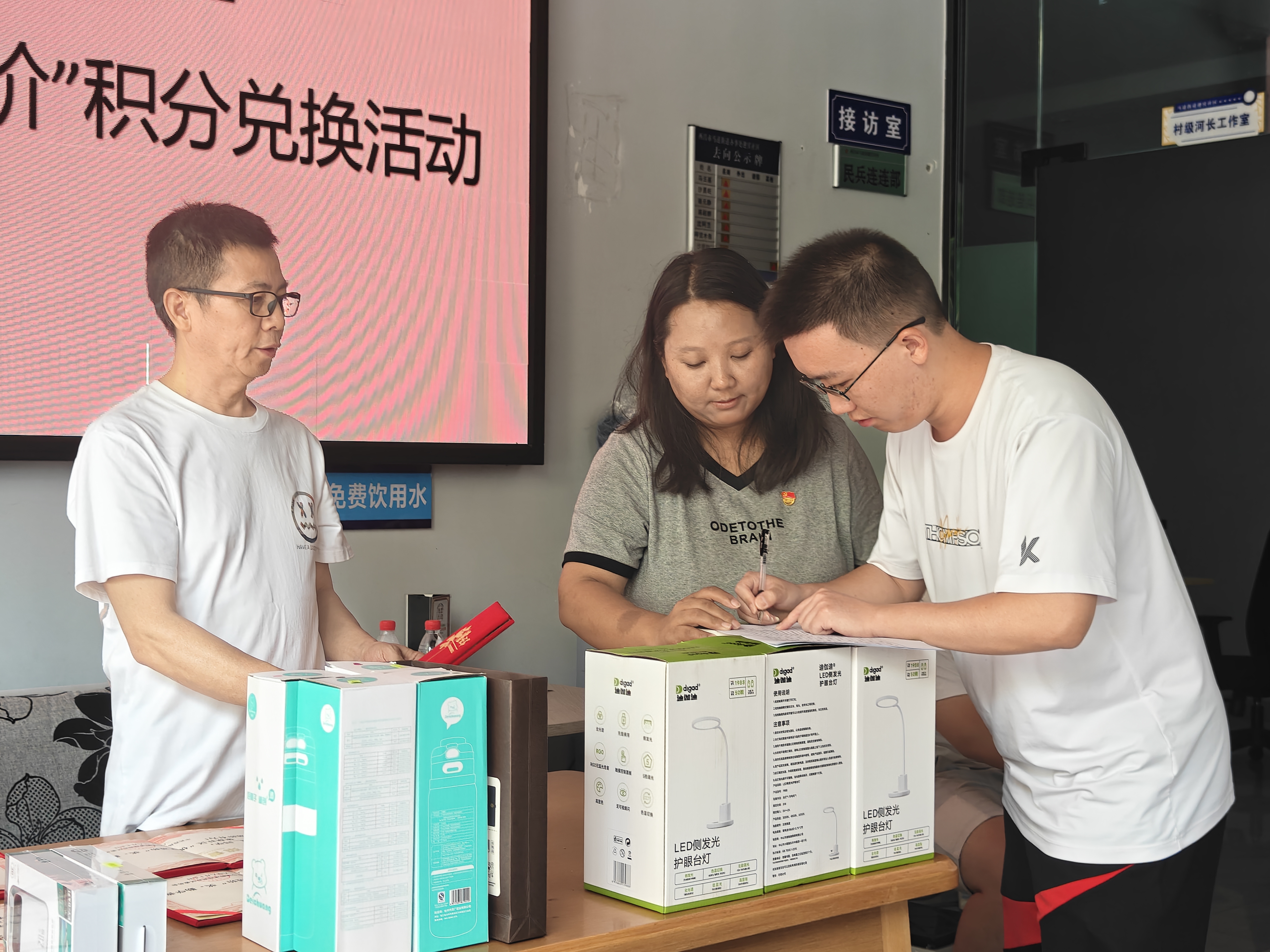 西昌市迎宾社区开展“优学进阶”积分兑换活动-会东网