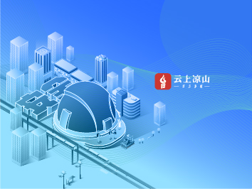 西昌市多措并举筑牢水电站安全防线插图2 西昌市多措并举筑牢水电站安全防线插图2