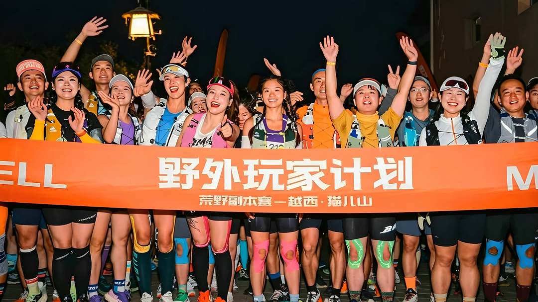 260名越野健儿齐聚越西县竞速山水间 共叙民族情-会东网