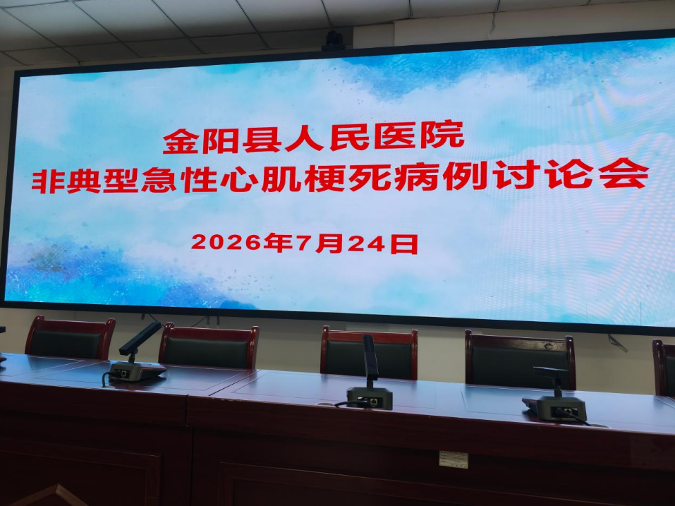 金阳县人民医院“师带徒”签约 56对师徒续写东西部协作新篇插图2 金阳县人民医院“师带徒”签约 56对师徒续写东西部协作新篇插图2