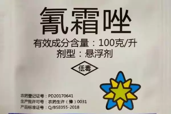 氰霜唑防治对象全解：番茄晚疫病、黄瓜西瓜疫病等插图4